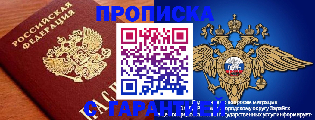 регистрация для дет. сада в Реже