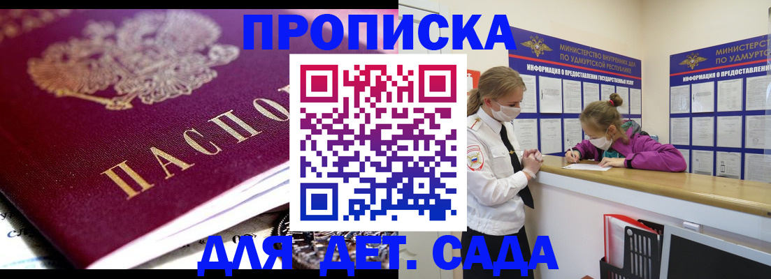 найти адрес прописки в Реже